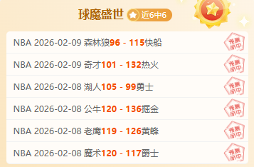 熱刺欲以,萬歐元收購,美洲杯金靴,太阳城,太阳城娱乐,太阳城app,太阳城赌场