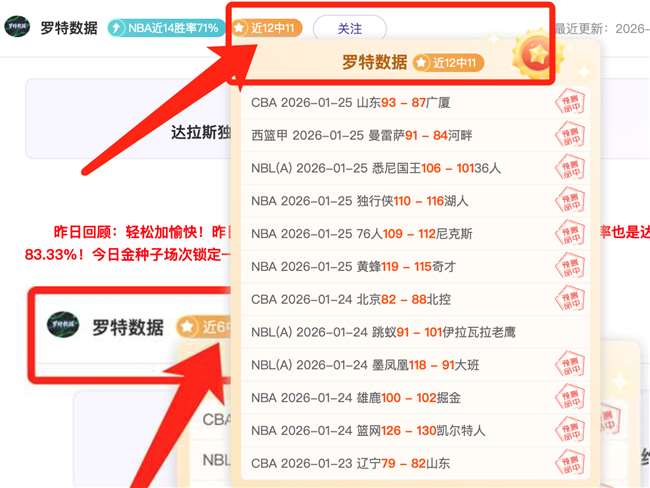 阿联酋航空,续约,米兰,太阳城,太阳城娱乐,太阳城app,太阳城赌场