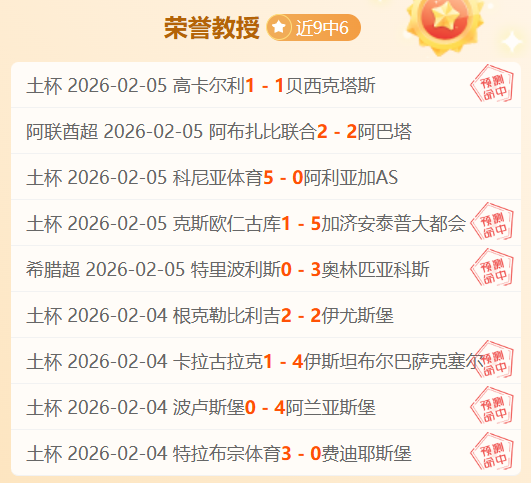 西班牙最新,一期名单揭,巴塞罗那球,太阳城,太阳城娱乐,太阳城app,太阳城赌场