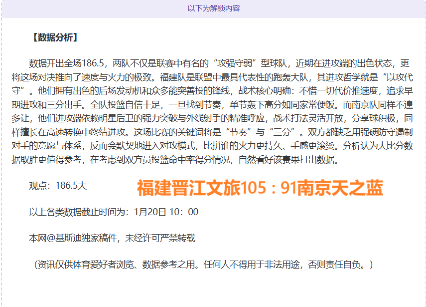 巴黎梦未断,失落巴黎仍,应掌声如潮,太阳城,太阳城娱乐,太阳城app,太阳城赌场