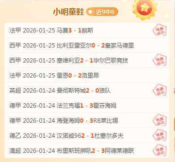 德弗赖渴望,与费耶诺德,对决,太阳城,太阳城娱乐,太阳城app,太阳城赌场