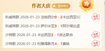 基莱斯处子,球破门,津门虎,太阳城,太阳城娱乐,太阳城app,太阳城赌场