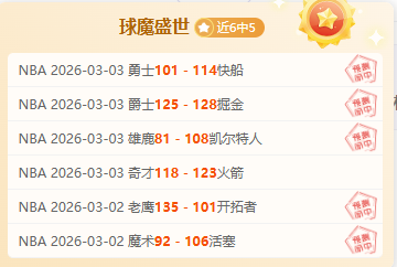 吉尔吉斯斯,坦对阵卡塔,米先科献精,太阳城,太阳城娱乐,太阳城app,太阳城赌场