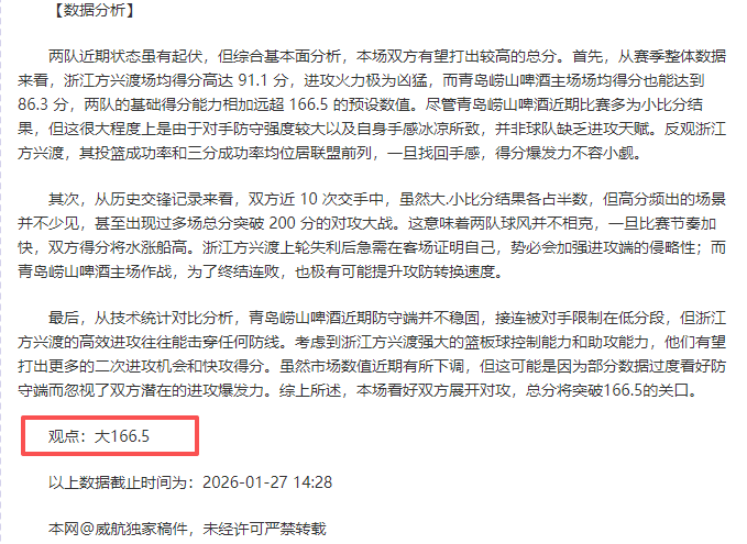 月上海举办,电动方程式,世界锦标赛,太阳城,太阳城娱乐,太阳城app,太阳城赌场