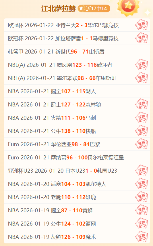 德隆谈骑士,生涯,不适应控球,太阳城,太阳城娱乐,太阳城app,太阳城赌场