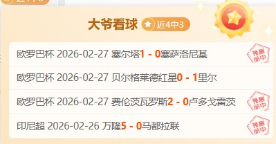 纽约城队球,员贴脸庆祝,扳平比分战,太阳城,太阳城娱乐,太阳城app,太阳城赌场