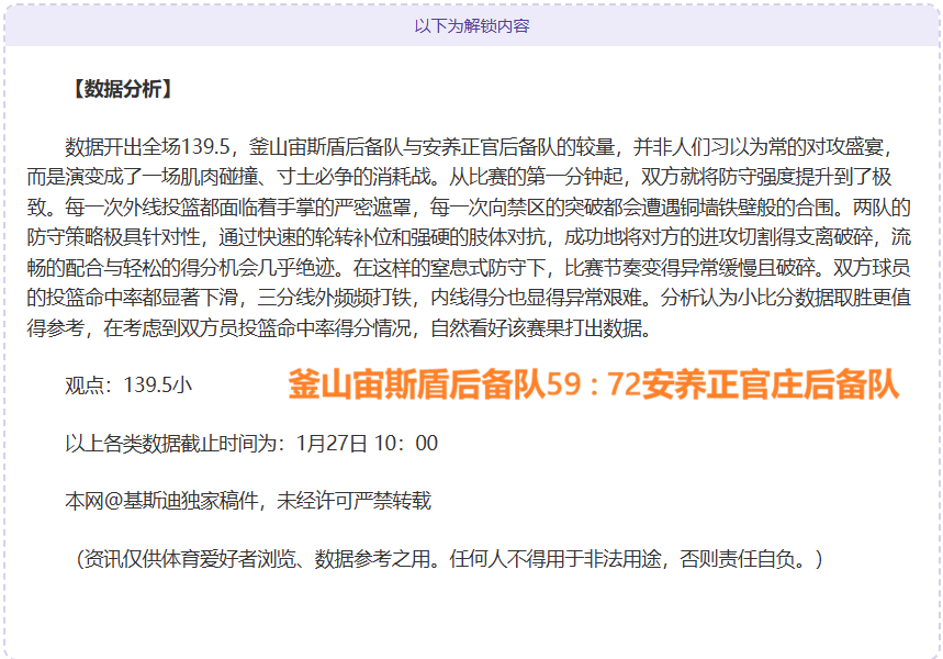 大乐透期号,专家质合分,析推荐,太阳城,太阳城娱乐,太阳城app,太阳城赌场