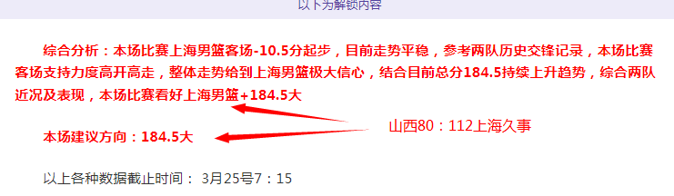 大乐透期号,专家质合分,析推荐,太阳城,太阳城娱乐,太阳城app,太阳城赌场