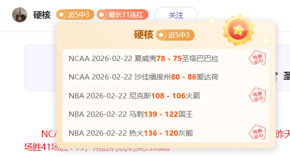 梁靖崑激战,日本新秀,险些输掉领,太阳城,太阳城娱乐,太阳城app,太阳城赌场