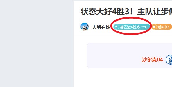 蒋圣龙面部,骨折,申花官方确,太阳城,太阳城娱乐,太阳城app,太阳城赌场
