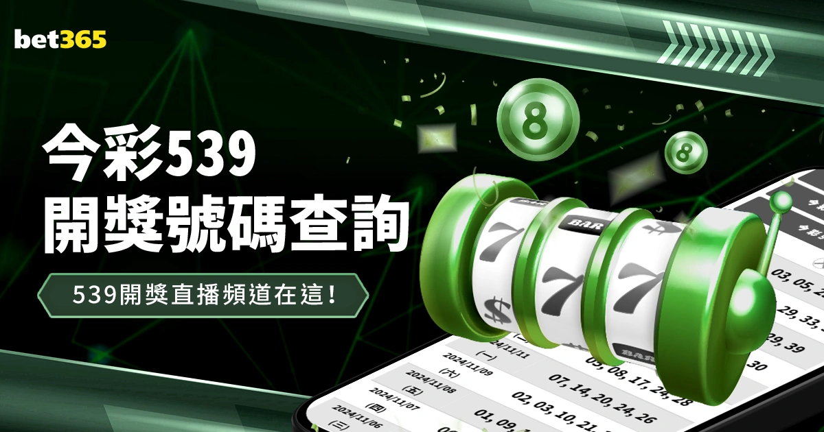 拜仁宣布引,进金玟哉,转会费达,太阳城,太阳城娱乐,太阳城app,太阳城赌场