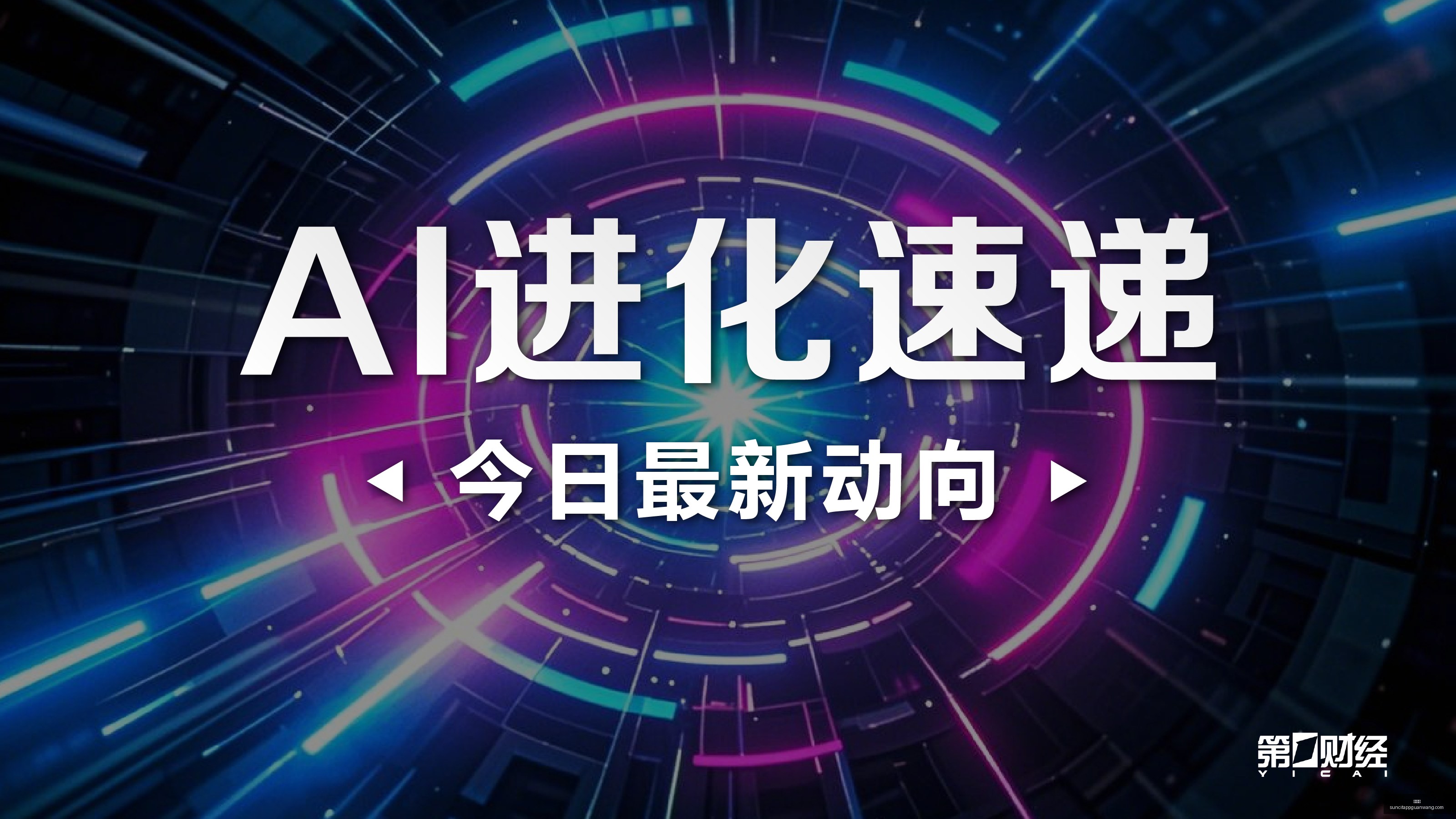 红牛战队新,成员亮相,电竞实力再,太阳城,太阳城娱乐,太阳城app,太阳城赌场