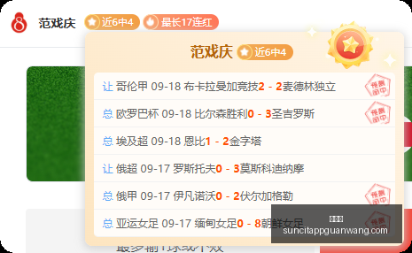 美职篮电竞,战队助力,篮球电竞前,太阳城,太阳城娱乐,太阳城app,太阳城赌场
