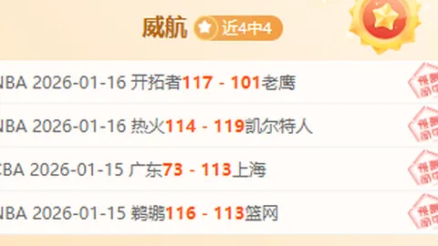 青岛国信制药在CBA常规赛中击败宁波町渥