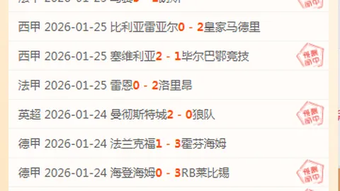 德弗赖渴望与费耶诺德对决，感觉如同重返家园一般。