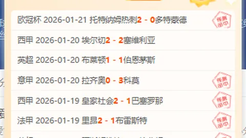 【激情对决！阿森纳誓夺头名，激战英超风云榜】