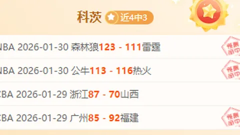 2020-2021英格兰足总杯四分之一决赛精彩回顾