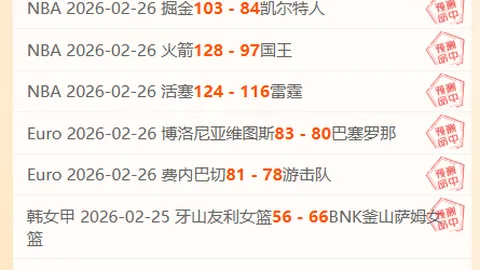 吉尔吉斯斯坦对阵卡塔尔，米先科献精彩远射，门德斯进球兼染红牌