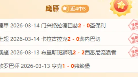 [NBA]申京精准助攻 伊森巧妙空切得分