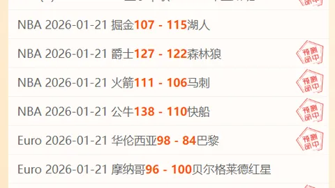 德隆谈骑士生涯：不适应控球束缚，只能无奈待在底角