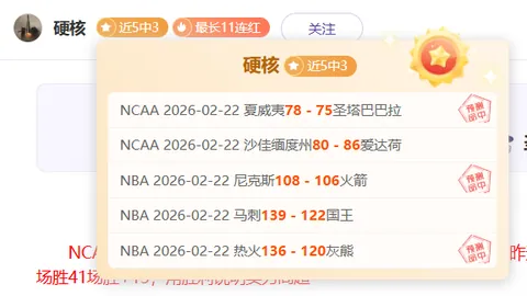 梁靖崑激战日本新秀，险些输掉领先，逆转胜3-1捍卫荣誉