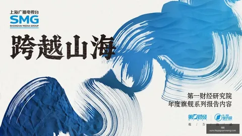 春季赛赞助揭秘，品牌营销策略新